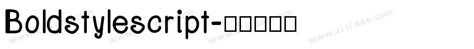 Boldstylescript字体转换