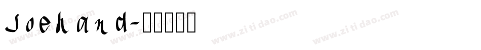 Joehand字体转换