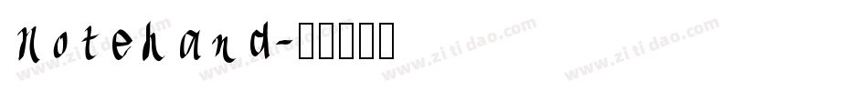 Notehand字体转换