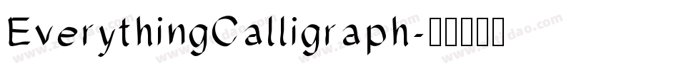 EverythingCalligraph字体转换