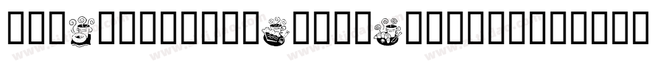 KR-Birthday-Cake-Dings手机版字体转换