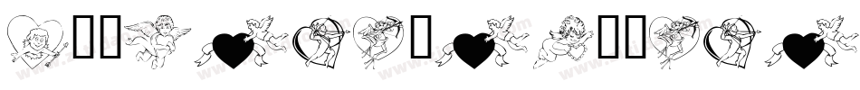 KR-Belated-Valentine-1字体转换