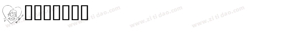 Kr字体转换