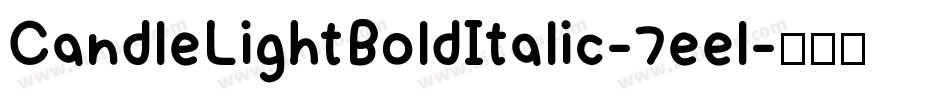 CandleLightBoldItalic-7eel字体转换