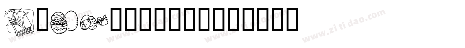 Code2003手机版字体转换