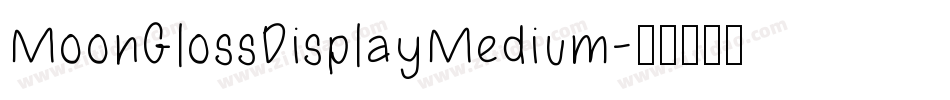 MoonGlossDisplayMedium字体转换