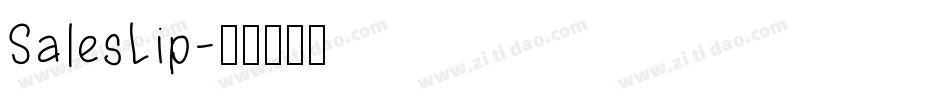 SalesLip字体转换