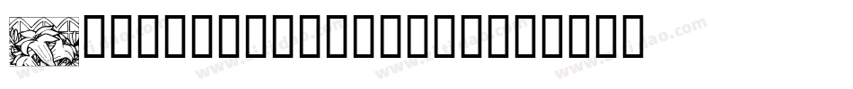 BodoblackSquares字体转换