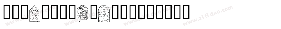 ProFontWindows字体转换