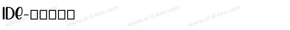 IDE字体转换