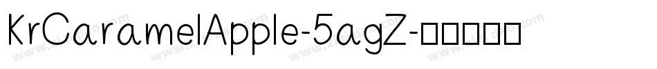 KrCaramelApple-5agZ字体转换