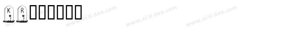 Kr字体转换