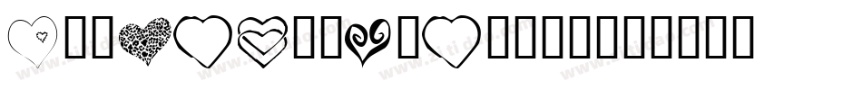 KR-Heartiness-1字体转换