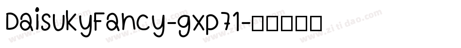DaisukyFancy-gxp71字体转换