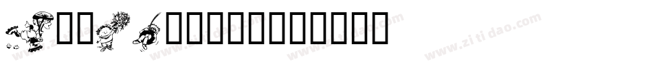 KR-Lippy-1字体转换