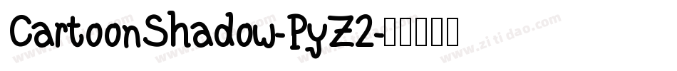 CartoonShadow-PyZ2字体转换