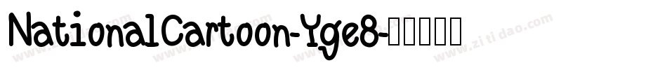 NationalCartoon-Yge8字体转换
