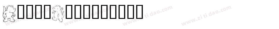 Dinosaurs字体转换