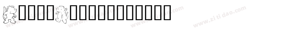 Dinosauruse字体转换