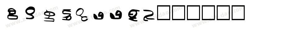 IDYuanNew字体转换