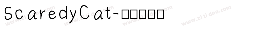 ScaredyCat字体转换