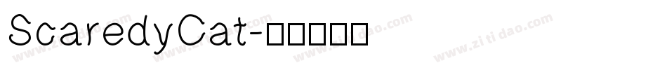 ScaredyCat字体转换