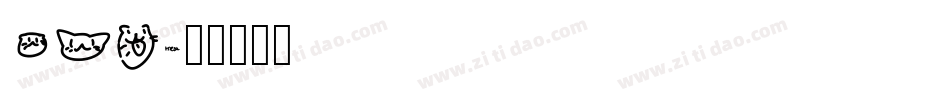 CAT字体转换