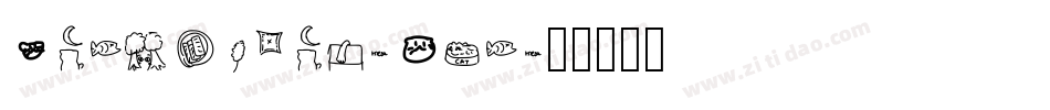Intruding-Cat字体转换