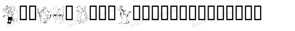KR-Christmas-2001-1字体转换