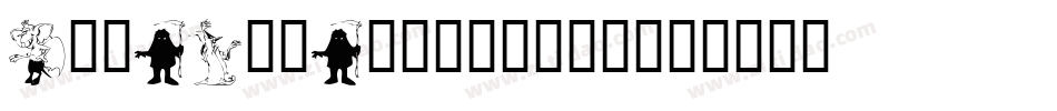 KR-Easter-2003-1字体转换