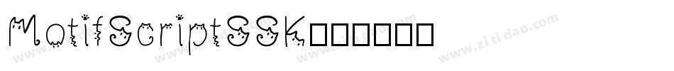 MotifScriptSSK字体转换