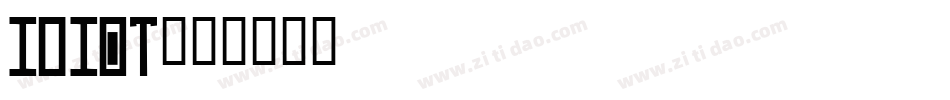 IDIOT字体转换
