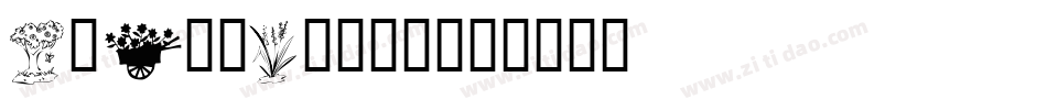 MeTooPixzi字体转换