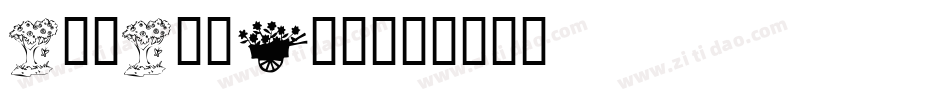 Mr-Me-Too字体转换