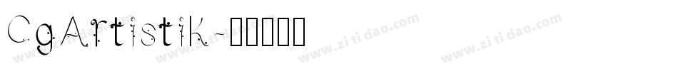 CgArtistik字体转换