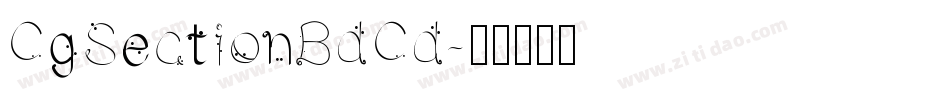 CgSectionBdCd字体转换