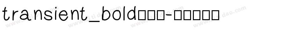 transient_bold转换器字体转换