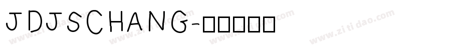 JDJSCHANG字体转换
