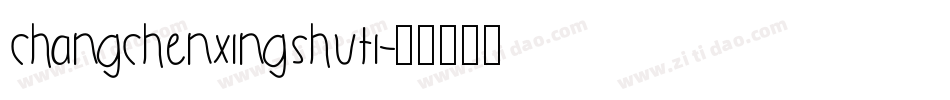 changchenxingshuti字体转换