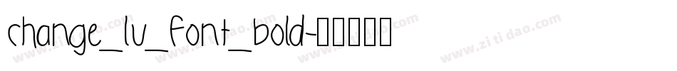 change_lu_font_bold字体转换
