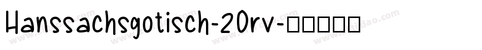 Hanssachsgotisch-2Orv字体转换