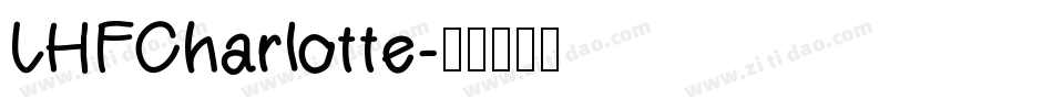 LHFCharlotte字体转换