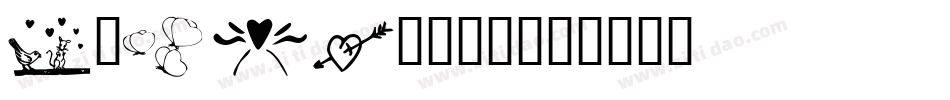 MWHeart-1字体转换