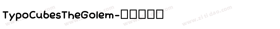 TypoCubesTheGolem字体转换