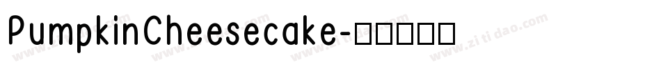 PumpkinCheesecake字体转换