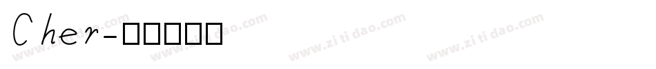 Cher字体转换