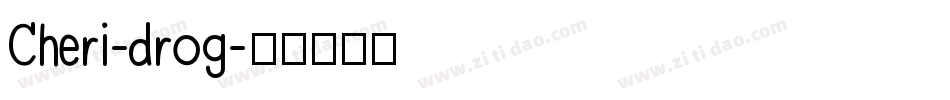Cheri-drog字体转换