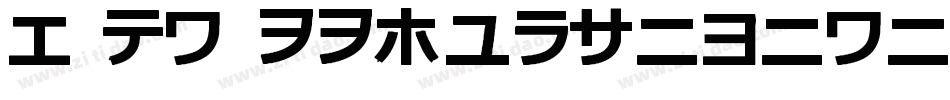 D3SkullismKatakanaBold-L34D字体转换