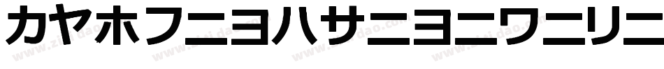 FrigateKatakanaCond-llw字体转换