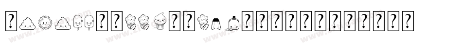 Kawaii_Food_Font_II手机版字体转换